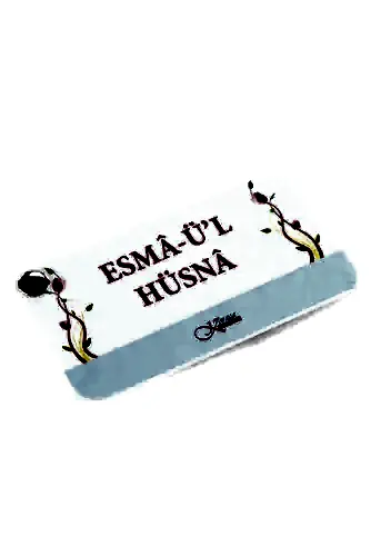 Esma'ül Hüsna Kartela-1111 - Karaca Yayınevi (1)