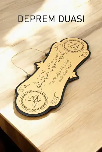 Deprem Duası Mülk Allahındır Ya Malikel Mulk El Mülkü Lillah 25*10 Tablo Kapı Üstü Bina Duası 25x10 - İhvan (1)