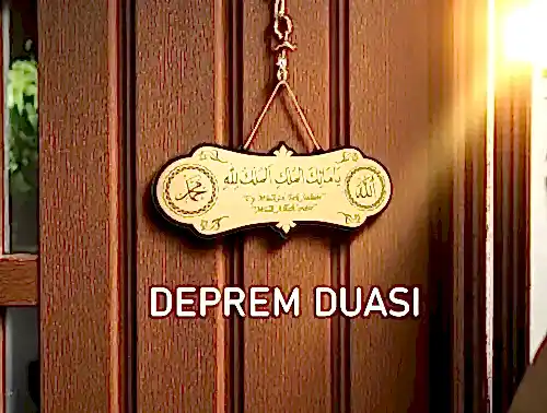 Deprem Duası Mülk Allahındır Ya Malikel Mulk El Mülkü Lillah 25*10 Tablo Kapı Üstü Bina Duası 25x10 - 1