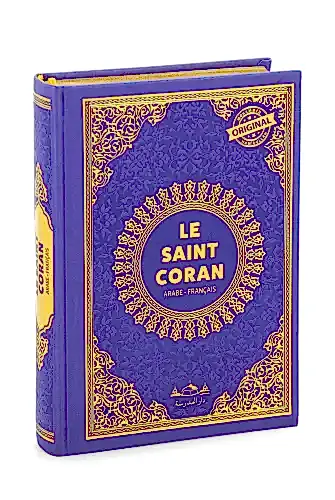 Fransızca Mealli Hafız Boy Termo Deri Kuranı Kerim - Mor - 1
