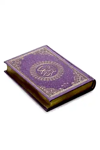 Fransızca Mealli Hafız Boy Termo Deri Kuranı Kerim - Pembe - Medrese Yayınları (1)