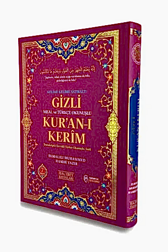 Gizli Satır Arası Kelime Kelime Türkçe Okunuşlu Mealli Kuranı Kerim, Sesli, Cami Boy, Pembe - 1