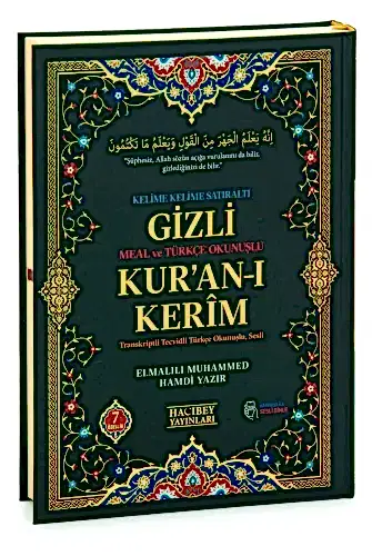 Gizli Satır Arası Kelime Kelime Türkçe Okunuşlu Mealli Kuranı Kerim, Sesli, Cami Boy, Siyah 