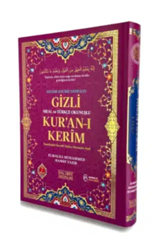 Gizli Satır Arası Kelime Kelime Türkçe Okunuşlu Mealli Kuranı Kerim, Sesli, Orta Boy, Pembe 