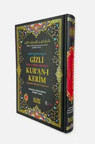 Gizli Satır Arası Kelime Kelime Türkçe Okunuşlu Mealli Kuranı Kerim, Sesli, Orta Boy, Siyah - 1