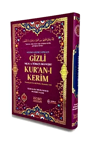 Gizli Satır Arası Kelime Kelime Türkçe Okunuşlu Mealli Kuranı Kerim, Sesli, Rahle Boy, Pembe 