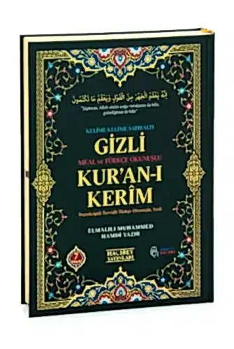 Gizli Satır Arası Kelime Kelime Türkçe Okunuşlu Mealli Kuranı Kerim, Sesli, Rahle Boy, Siyah - 1