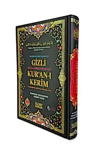 Gizli Satır Arası Kelime Kelime Türkçe Okunuşlu Mealli Kuranı Kerim, Sesli, Rahle Boy, Siyah - Medrese Yayınları (1)