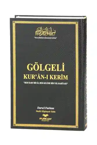 Gölgeli Kuranı Kerim ve Yazı Mushafı - Hafızlar için Arapça El Yazısı Pratik Kitabı Siyah 