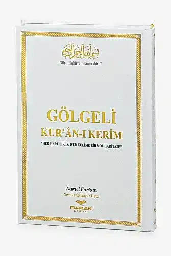 Gölgeli Kuranı Kerim ve Yazı Mushafı - Hafızlar için Arapça El Yazısı Pratik Kitabı Beyaz - 1