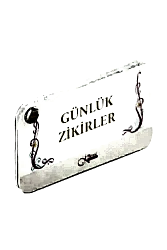 Günlük Zikirler Kartela-1111 - 1