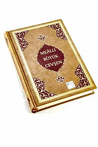 Hafız Boy Büyük Cevşen Mealli - Hayrat Neşriyat (1)