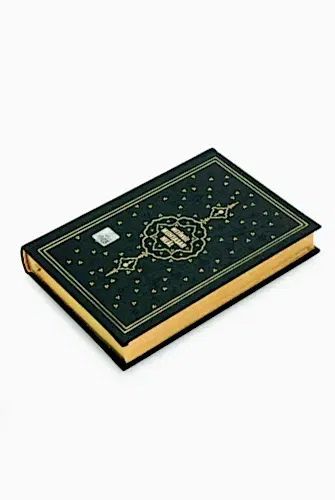 Hafız Boy Termo Deri Kapak Metinsiz Muhtasar Mealli Kuranı Kerim Siyah - Hayrat Neşriyat (1)