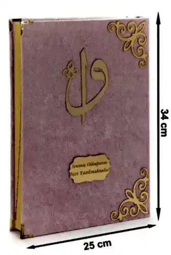 Hediyelik Kadife Kaplı İsme Özel Pleksi Desenli Arapça Cami Boy Kuranı Kerim Pembe - ihvanonline (1)