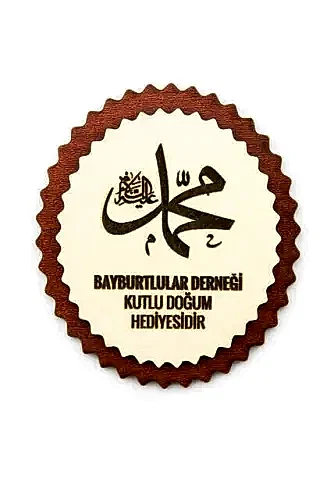 Hz. Muhammed (s.a.v) Lafızlı Ahşap Magnet Mevlidi Nebi Hediyesi (10 ADET) - 1