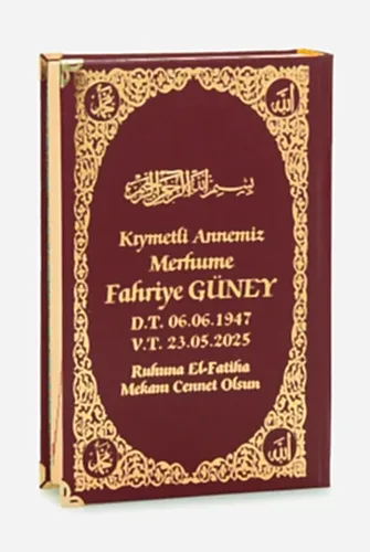 İsim Baskılı Ayet-el Kürsi Desenli Yaldızlı Deri Ciltli Orta Boy Kuranı Kerim Mevlüt Hediyesi Kırmızı 