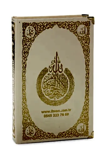 İsim Baskılı Ayet-el Kürsi Desenli Yaldızlı Deri Ciltli Orta Boy Kuranı Kerim Mevlüt Hediyesi Krem - ihvanonline (1)