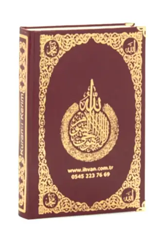 İsim Baskılı Ayet-el Kürsi Desenli Yaldızlı Deri Ciltli Türkçe Mealli Orta Boy Kuranı Kerim Mevlüt Hediyesi Kırmızı - ihvanonline (1)