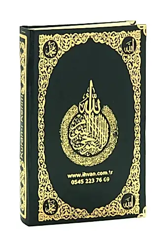 İsim Baskılı Ayet-el Kürsi Desenli Yaldızlı Deri Ciltli Türkçe Mealli Orta Boy Kuranı Kerim Mevlüt Hediyesi Siyah - ihvanonline (1)