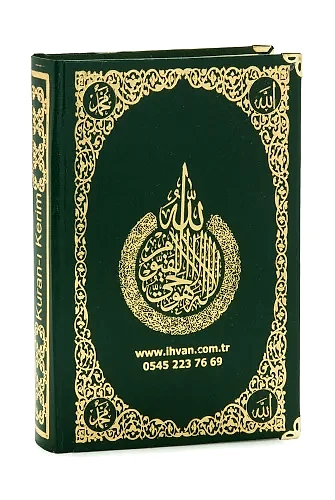 İsim Baskılı Ayet-el Kürsi Desenli Yaldızlı Deri Ciltli Türkçe Mealli Orta Boy Kuranı Kerim Mevlüt Hediyesi Yeşil - ihvanonline (1)