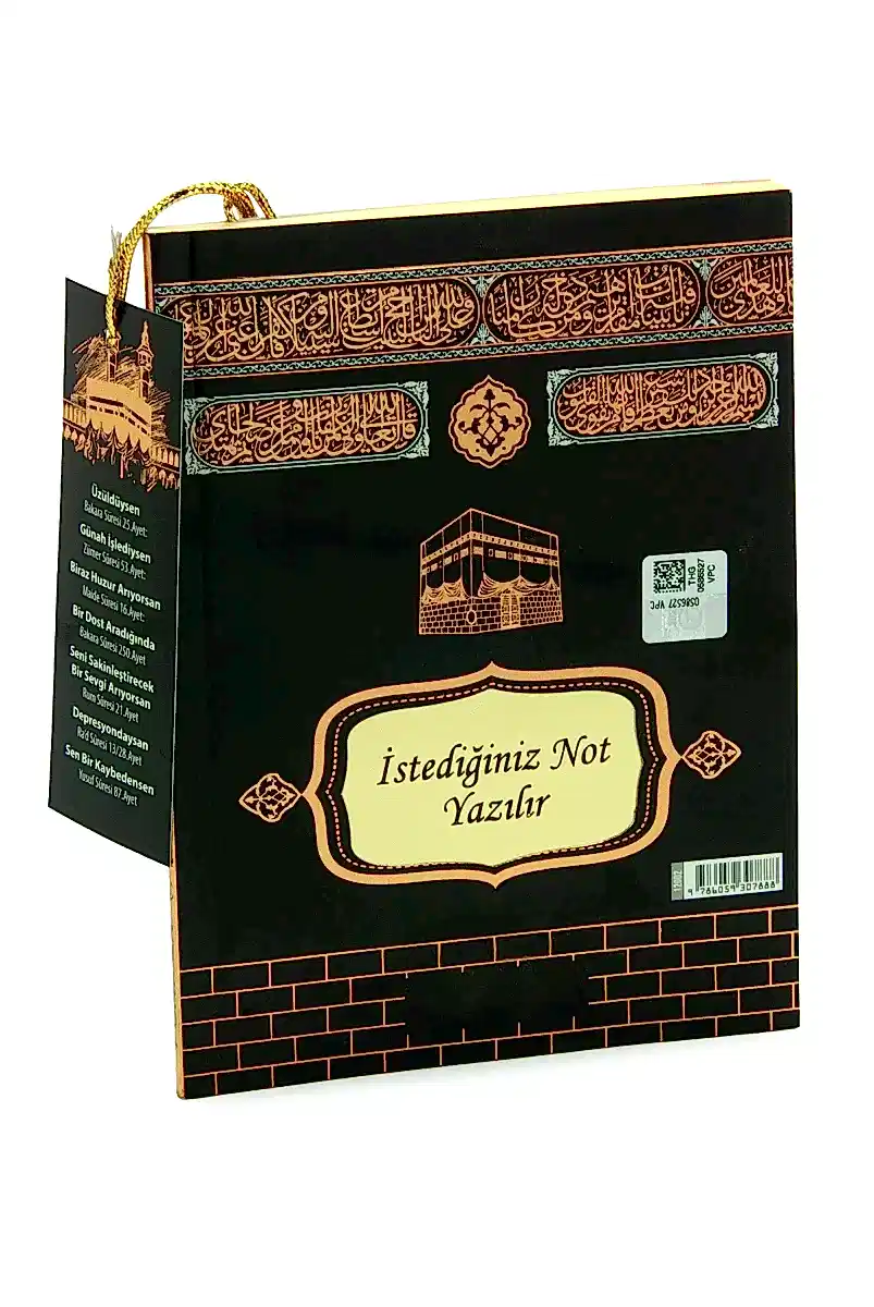 İsme Özel Kabe Desenli Çantalı İsimli Yasin Kitabı, Tesbih, Esans ve Seccade Seti Siyah - 7