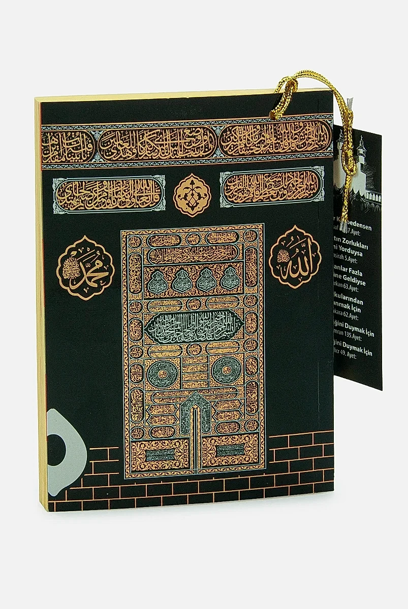 İsme Özel Kabe Desenli Çantalı İsimli Yasin Kitabı, Tesbih, Esans ve Seccade Seti Siyah - 8