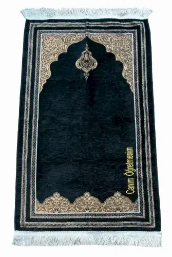 İsme Özel Öğretmenler Günü Hediyesi Siyah Şönil Seccade ve İsim Nakışlı Tasarım - 1