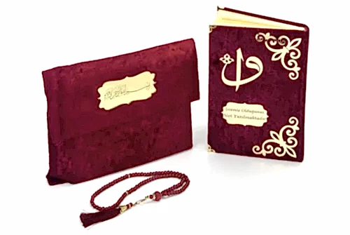 İsme Özel Pleksi Desenli Kadife Kaplı Keseli Tesbihli Hediyelik Orta Arapça Kuranı Kerim Bordo - 1
