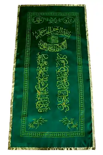 Kabe Desenli Arapça Yazılı Tabut Örtüsü 