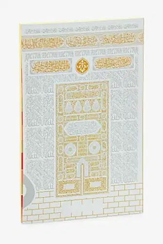 Kabe Motifli Mevlit Hediyeliği 3 Özellikli Yasin Kitabı - Orta Boy - 192 Sayfa - 1