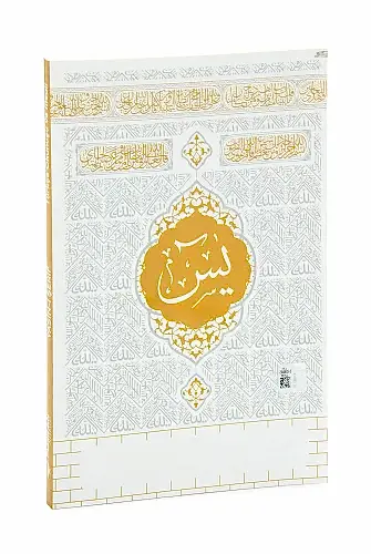 Kabe Motifli Mevlit Hediyeliği 3 Özellikli Yasin Kitabı - Orta Boy - 192 Sayfa - Furkan Neşriyat (1)