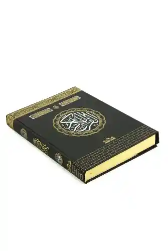 Kabe Görünümünde Kuranı Kerim - Sade Arapça - Orta Boy - Bilgisayar Hatlı - Medrese Kitabevi - Medrese Yayınları (1)