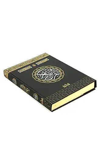 Kabe Görünümünde Kuranı Kerim - Sade Arapça - Rahle Boy - Bilgisayar Hatlı - Medrese Kitabevi - Medrese Yayınları (1)