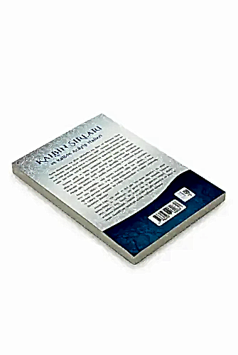 Kalbin Sırları ve Kalbin Acâyip Halleri - İmâm Gazzâlî - İhvan (1)