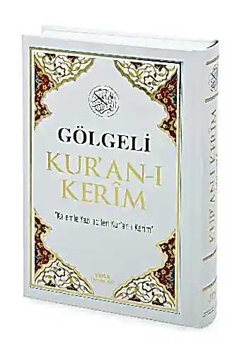 Kalemle Yazılabilen Orta Boy Gölgeli Kuranı Kerim Beyaz - Seda Yayınları (1)
