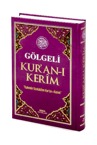 Kalemle Yazılabilen Orta Boy Gölgeli Kuranı Kerim Pembe - Seda Yayınları (1)