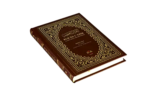 Kırık Manalı ve Soru Edatlı - Kuranı Azim ve Tefsirli Meali Şerifi 2.Cilt - İsmailağa Yayınevi (1)