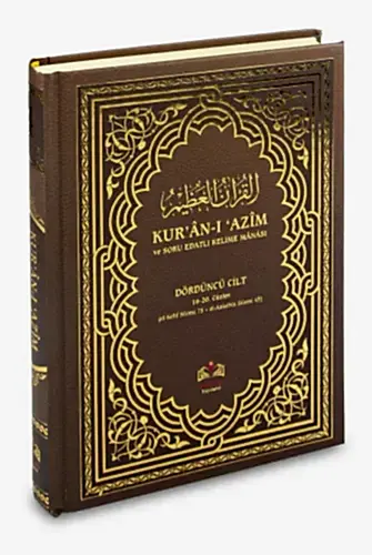 Kırık Manalı ve Soru Edatlı - Kuranı Azim ve Tefsirli Meali Şerifi 4.Cilt - 1