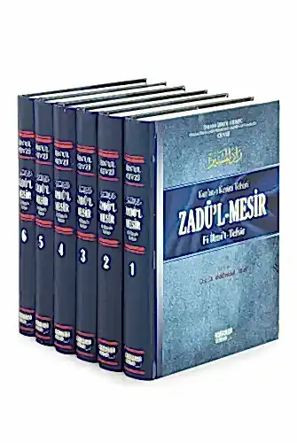 Kur'an-ı Kerim Tefsiri Zadü'l Mesir - Fi İlmi't Tefsir - 1