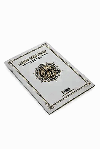 Kuran Öğreten Gölgeli Elif Ba Kitabı Arapça Güzel Yazı Defteri - Furkan Neşriyat (1)