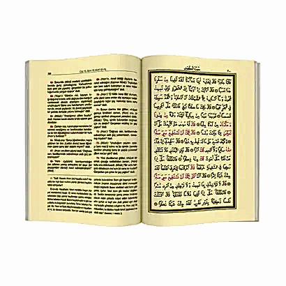 Kuranı Kerim - Arapça ve Karşılıklı Meal - Mealli Kuran - Bilgisayar Hatlı - Hafız Boy - Hayrat Neşriyat (1)