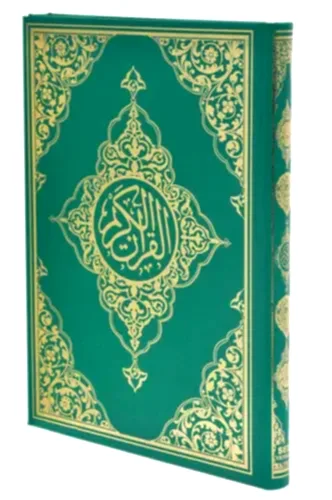 Kuranı Kerim - Sade Arapça - Cami Boy - Seda Yayınevi - Bilgisayar Hatlı - Seda Yayınları (1)