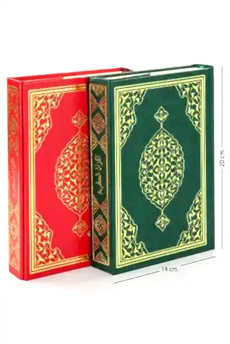 Kuranı Kerim - Sade Arapça - Hafız Boy - Merve Yayınevi - Bilgisayar Hatlı - 1