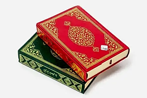 Kuranı Kerim - Sade Arapça - Hafız Boy - Merve Yayınevi - Bilgisayar Hatlı - Merve Yayınları (1)