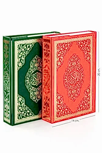 Kuranı Kerim - Sade Arapça - Hafız Boy - Sesli - Ayfa Yayınları - Bilgisayar Hatlı - 1