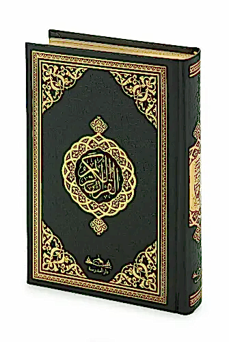 Kuranı Kerim - Sade Arapça - Hafız Boy - Siyah Renk - Medrese Kitabevi - Medine Hatlı 