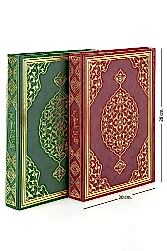 Kuranı Kerim - Sade Arapça - Rahle Boy - Merve Yayınevi - Bilgisayar Hatlı - 1