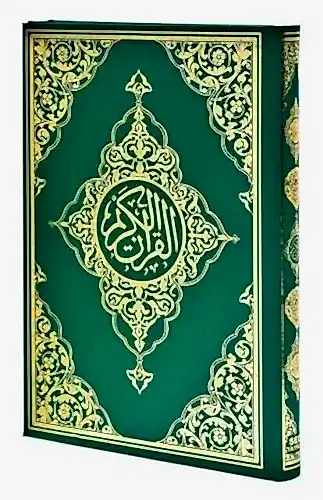 Kuranı Kerim - Sade Arapça - Rahle Boy - Seda Yayınevi - Bilgisayar Hatlı - 1