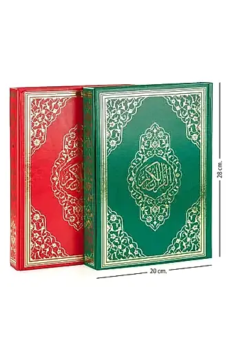 Kuranı Kerim - Sade Arapça - Rahle Boy - Sesli - Ayfa Yayınları - Bilgisayar Hatlı - 1