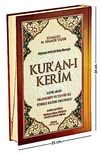 Kuranı Kerim Satır Arası Transkript ve Tecvid İle Türkçe Kelime Okunuşlu - Mealli Cami Boy - 1